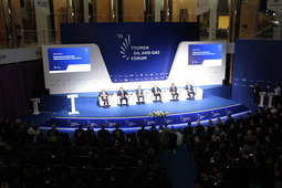 Пленарное заседание Тюменского нефтегазового форума