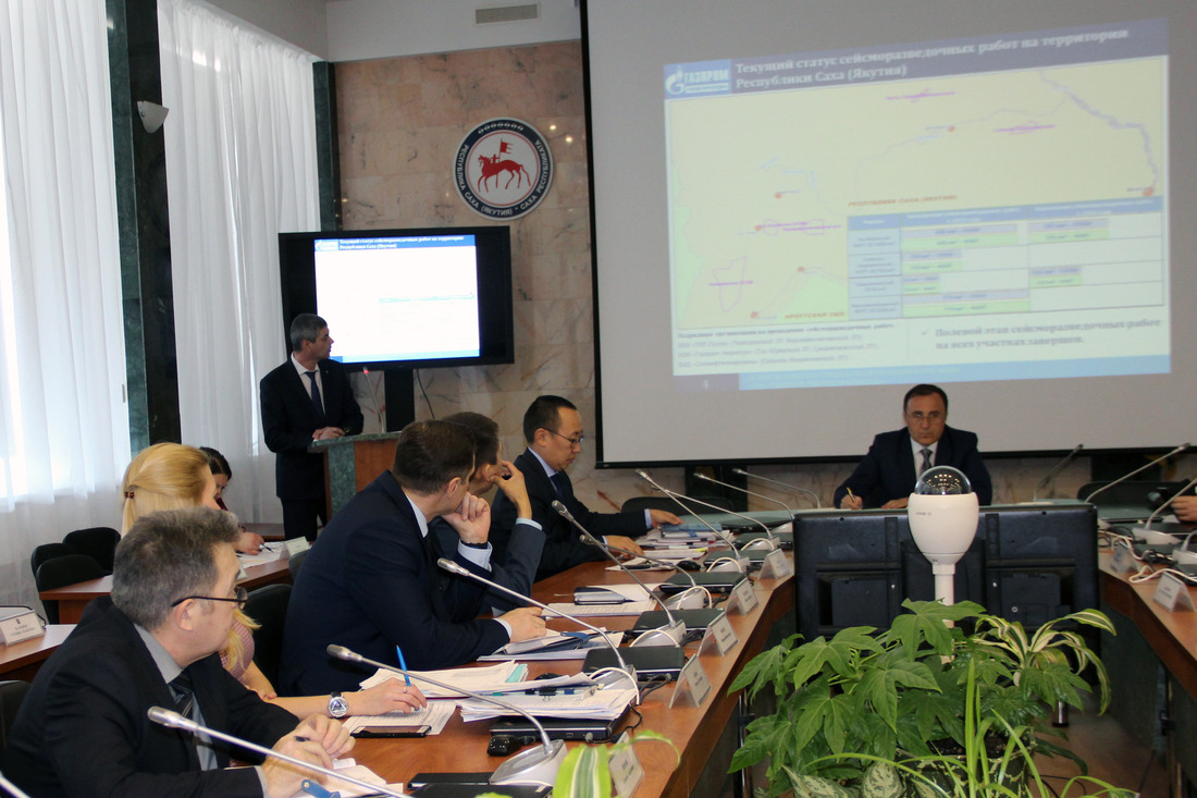 На заседании был представлен доклад об итогах и перспективах производственной деятельности в Якутии