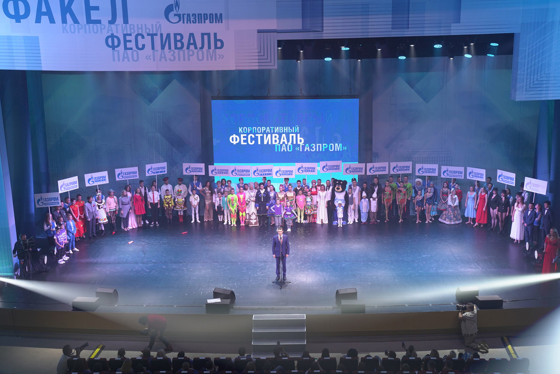 Представители ООО "Газпром геологоразведка" открыли парад делегаций на открытии фестиваля