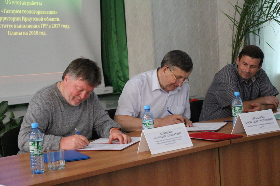В ходе поездки пролонгированы соглашения о социально-экономическом сотрудничестве с муниципалитетами Иркутской области