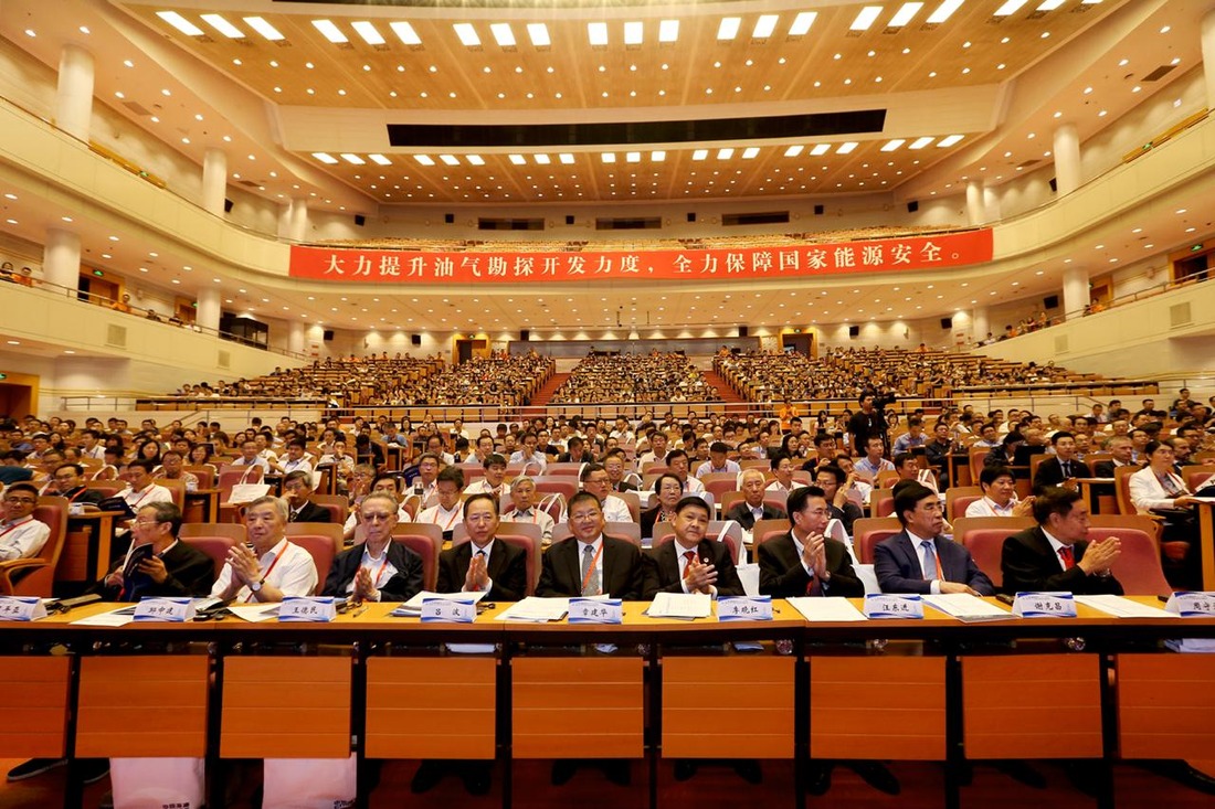 Форум собрал представителей ведущих компаний нефтегазовой отрасли Китая