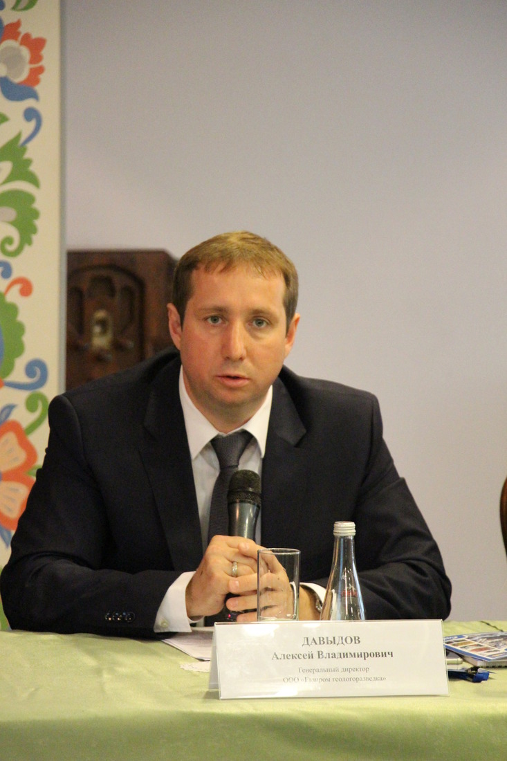 Генеральный директор ООО "Газпром геологоразведка" Алексей Давыдов открывает мероприятие